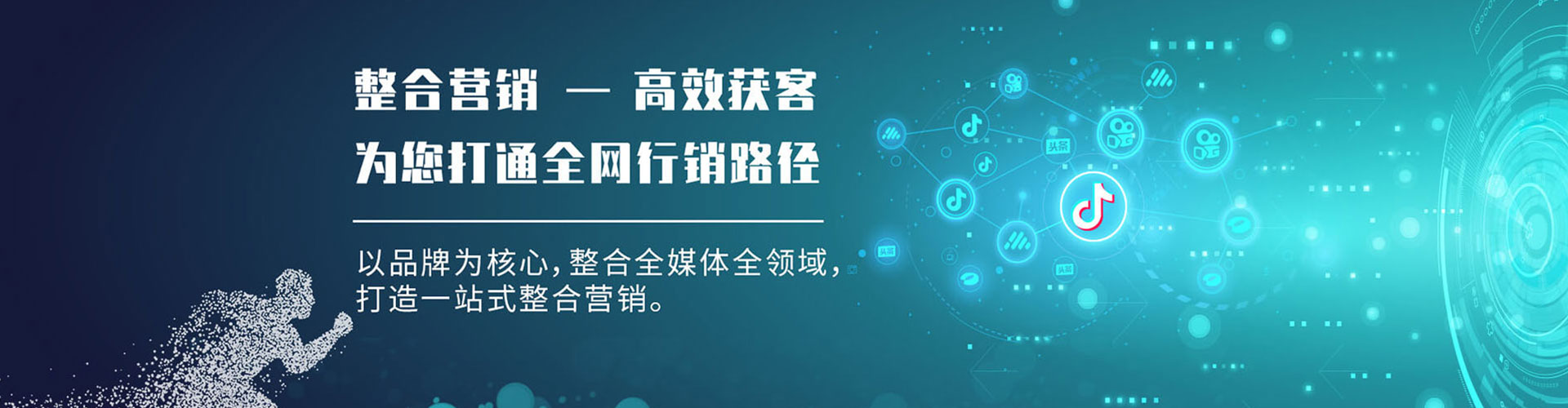 于都百度推广