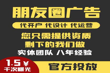 竞价代运营全流程解析：某品牌广告效果大提升